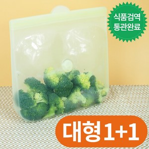 실리맘스 실리콘 지퍼백 1+1 친환경 실리콘백 밀폐용기, 대형2000ml, 2개