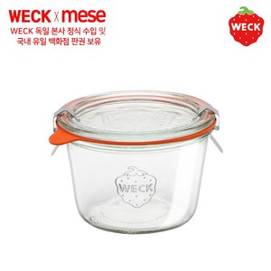 WECK 독일 웩 밀폐용기, 1개, 741