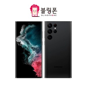 [톡톡폰] 삼성 갤럭시 S22울트라 S22Ulta 256GB 중고폰 공기계 리퍼폰 알뜰폰, A등급, 팬텀블랙