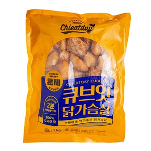 [528] 큐브잇 훈제 닭가슴살 1kg, 1개