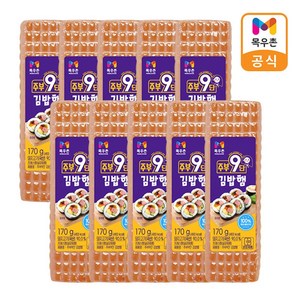 목우촌 주부9단 김밥햄170g X 10개, 170g