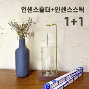 인센스홀더 인센스스틱 1+1 인센스스틱홀더세트 인센스세트, 사각형