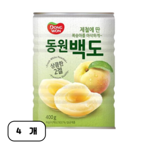 동원 백도 복숭아 통조림, 400g, 4개