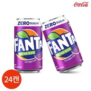 환타 제로 포도 355ml (24개), 24개