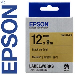 *정품* [ EPSON ] 라벨테이프, SM12Z-PX [12mm 금색/검정글씨], 1개