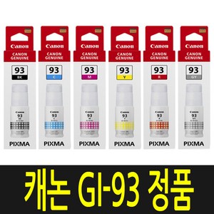 캐논 GI-93 정품 잉크 PIXMA G590 G595 G690 G695 GI93, 1개, R 레드