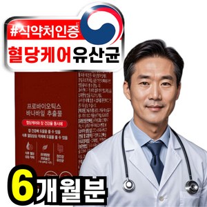 당케어 혈당 유산균 프로바이오틱스 바나바잎 혈당케어 식약처인증 코로솔산, 3개, 60정