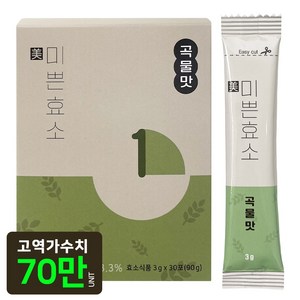 소화 잘 되는 역가수치 높은 글루텐 분해 곡물 효소 미쁜효소 3gx30포, 90g, 2개