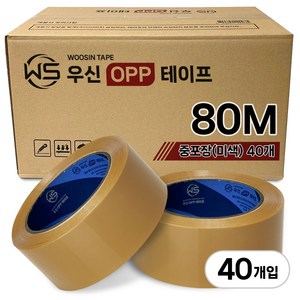 황색 박스테이프 80M 중포장 opp 우신 테이프 고중량 낱개 미색 우신테이프, 40개