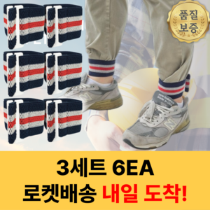 [공식 판매처] 세이프티맨 슬라이딩 각반 명품각반, 6개