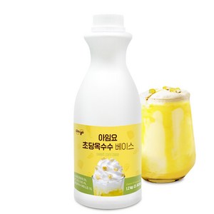 아임요 초당 옥수수 베이스 1.2kg x 1개