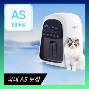 O2멍하우스 [멍냥이 상쾌한] 강아지 산소방 산소발생기 고양이 알러지 산소캔 산소호흡기 캣토피아 산소방, 1개, 37dB 저소음, 72시간 산소