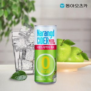 나랑드 사이다 그린애플, 245ml, 60개