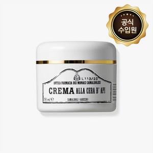 크레마 세라다피(비즈왁스 크림), 50ml, -, 1개, 50ml