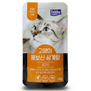 고양이 간식 영양식 테비 몸보신 삼계탕 120g 닭고기 삼계탕 120g 닭고기, 10개