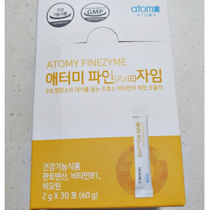 애터미 파인자임, 30개, 2g