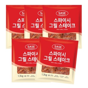 사세 스파이시그릴스테이크, 1.3kg, 5개