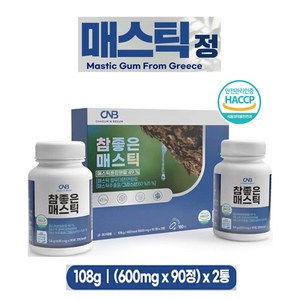 셀스 참좋은 매스틱 600mg x 180정, 90정, 2개