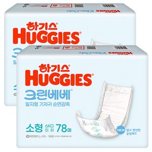 하기스 하기스 크린베베 소형78p X2, 2단계, 156개