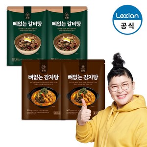 [온작]뼈없는 갈비탕 2팩+뼈없는 감자탕 2팩 (총 4팩), 900g, 4개