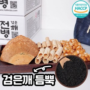 장터할매 옛날 고급 전병 1kg 센베이 전병 과자 선물세트, 2개