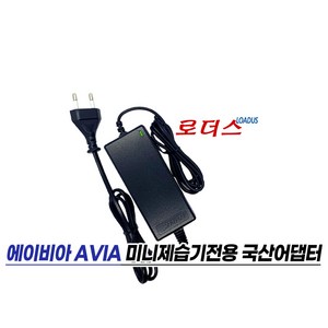 에이비아 미니제습기 AVIA DE100 전용 GQ24-090250-AK A241-0902500K 호환 9V 2.5A 22.5W 국산로더스어댑터, 1개