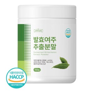 발효여주 분말 가루 국내산 HACCP 인증 유산균 발효여주추출분말 150g, 1개