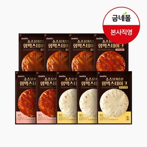 굽네 소스 닭가슴살 함박 스테이크, 9개, 110g