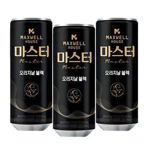 동서 맥스웰 마스터 블랙 캔커피 240ml, 30개