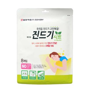 일양약품 진드기시트(8매입) NEW 집먼지 진트기퇴치시트, 1개