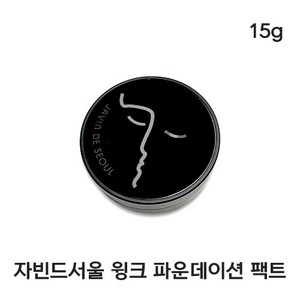 [단독기획] Wink Foundation Pact 15g SPF50+ PA+++[본품+퍼프2개] #커버피팅 #화사톤연출 5가지 #커버쉐이드 #스탠더드 핏, 21 COVER IVORY, 1개