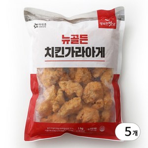 아워홈 순살 치킨 가라아게 1kg 5개