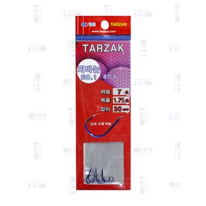 TARZAC(타작) 외바늘 NO1 목줄 1.75호 길이 30cm, 7호, 1개