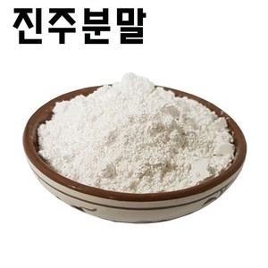 코리아씨밀락 진주분말 진주가루, 진주분말 100그램, 1개