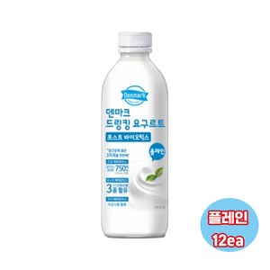 덴마크 드링킹요구르트 플레인 750mL 12개/대용량/냉장무배, 12개