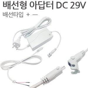 모트븐 DC 29V 파워서플라이어 AC220-DC29V 최대 5A 24V 전동실린더용 모터용, 1개