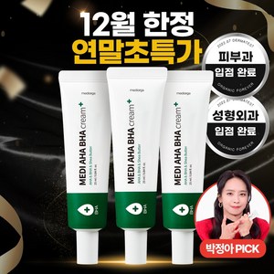 메디올가 메디 아하 바하 크림, 25ml, 3개