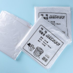 쓰레기봉투 35L 흰색 100장 55X76 마트 업소용 평판 대용량 음식점 아파트재활용, 100개