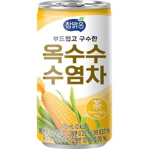참맑은 옥수수수염차, 175ml, 60개
