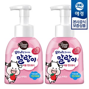 샤워메이트 말랑카우 퓨어버블 핸드워시 딸기우유향, 300ml, 2개