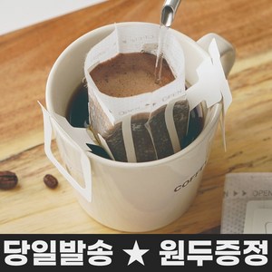 일회용 핸드드립 커피필터 드립백 여과지 포켓필터, 200매, 1개