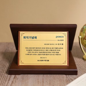 [베이직]골드플레이트 우드상패 CS-084, A, 세로대