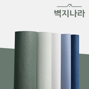 친환경벽지 폭93cm 길이17.75m 광폭합지, 93457-6 브라운