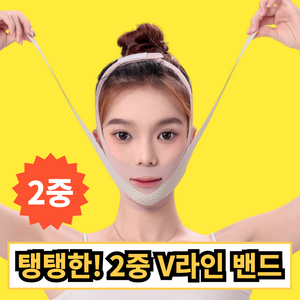 오너프 탱탱한 2중 브이라인 밴드, 1개, 소프트핑크