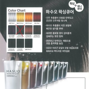 하수오 헤어용 왁싱큐어 500g, 오렌지, 1개