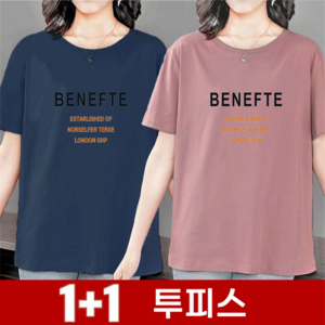 besteffie 1+1 빅사이즈 여름 반팔티셔츠 라운드넥 면100% 레터링 시그니처 반팔 티셔츠 엄마옷 E88