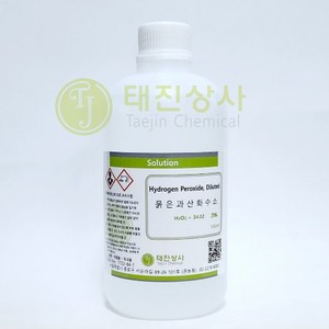 묽은과산화수소 3% (Hydogen peoxide) [7722-84-1]