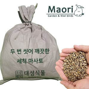 두번씻어 깨끗한 세척 마사 마사토 대용량 20kg 마오리 대성식물, 대립, 1개