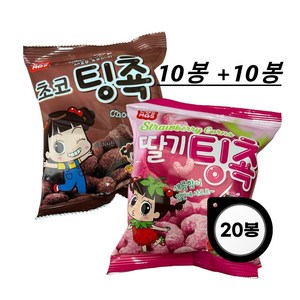 코스모스 초코팅촉 + 딸기팅촉 [10봉+10봉], 20개, 26g