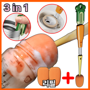 모아젤 3 in 1 프리미엄 세척솔 텀블러 젖병, (본품+리필 3개), 1개